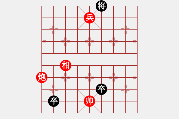 象棋棋譜圖片：金魚戲水 - 步數(shù)：50 