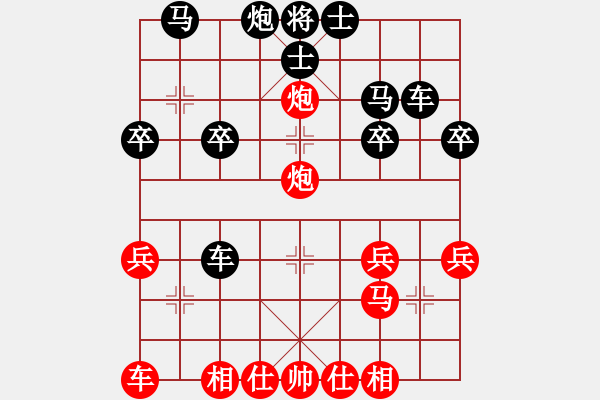 象棋棋譜圖片：第二局 順手炮橫車(chē)對(duì)仕角炮【紅轉(zhuǎn)雷公炮】 - 步數(shù)：31 