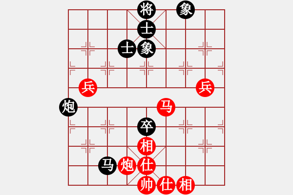 象棋棋譜圖片：湖北 曹巖磊 和 北京 蔣川 - 步數(shù)：86 