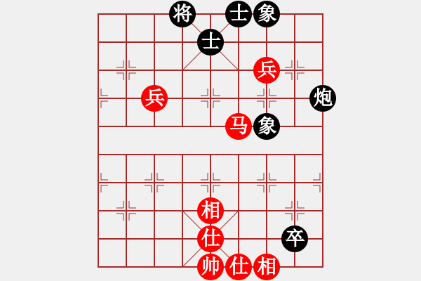 象棋棋譜圖片：獅王爭(zhēng)霸(1段)-和-西湖劍客(9級(jí)) - 步數(shù)：110 