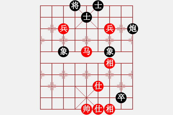 象棋棋譜圖片：獅王爭(zhēng)霸(1段)-和-西湖劍客(9級(jí)) - 步數(shù)：130 