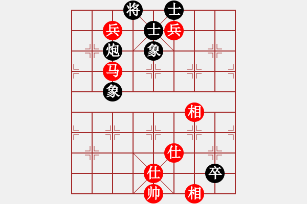 象棋棋譜圖片：獅王爭(zhēng)霸(1段)-和-西湖劍客(9級(jí)) - 步數(shù)：140 