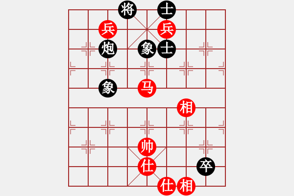 象棋棋譜圖片：獅王爭(zhēng)霸(1段)-和-西湖劍客(9級(jí)) - 步數(shù)：150 