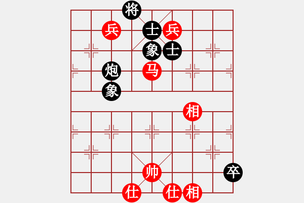 象棋棋譜圖片：獅王爭(zhēng)霸(1段)-和-西湖劍客(9級(jí)) - 步數(shù)：160 