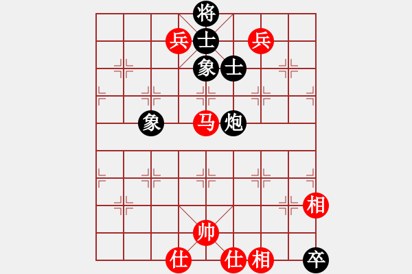 象棋棋譜圖片：獅王爭(zhēng)霸(1段)-和-西湖劍客(9級(jí)) - 步數(shù)：195 