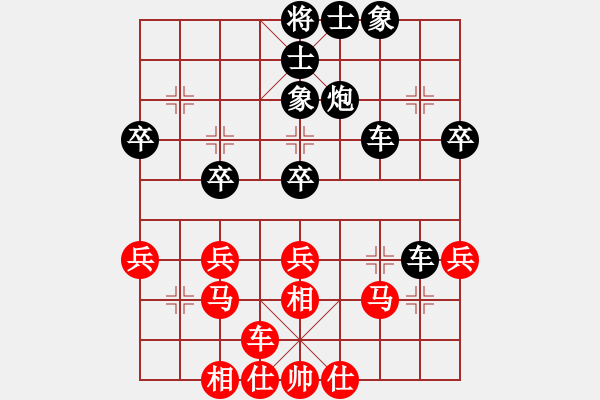 象棋棋譜圖片：獅王爭(zhēng)霸(1段)-和-西湖劍客(9級(jí)) - 步數(shù)：40 