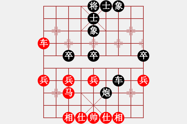 象棋棋譜圖片：獅王爭(zhēng)霸(1段)-和-西湖劍客(9級(jí)) - 步數(shù)：50 