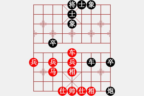 象棋棋譜圖片：獅王爭(zhēng)霸(1段)-和-西湖劍客(9級(jí)) - 步數(shù)：60 