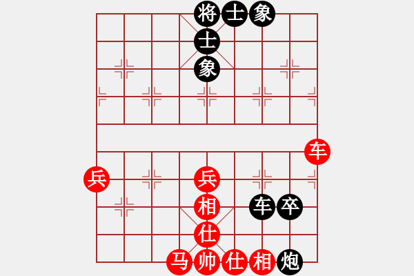 象棋棋譜圖片：獅王爭(zhēng)霸(1段)-和-西湖劍客(9級(jí)) - 步數(shù)：70 