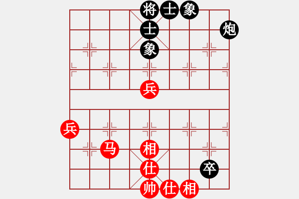 象棋棋譜圖片：獅王爭(zhēng)霸(1段)-和-西湖劍客(9級(jí)) - 步數(shù)：80 