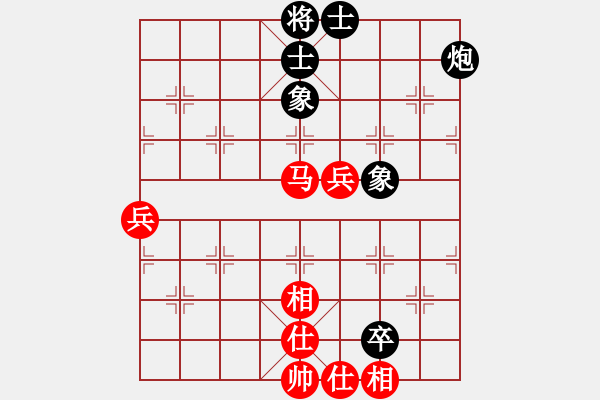 象棋棋譜圖片：獅王爭(zhēng)霸(1段)-和-西湖劍客(9級(jí)) - 步數(shù)：90 