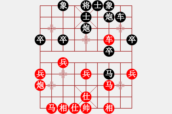 象棋棋谱图片：慧空(3段)-胜-大安刘永庆(1段) - 步数：30 