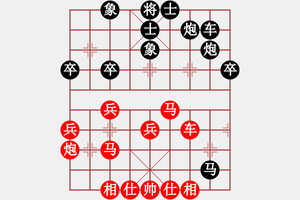 象棋棋谱图片：慧空(3段)-胜-大安刘永庆(1段) - 步数：40 