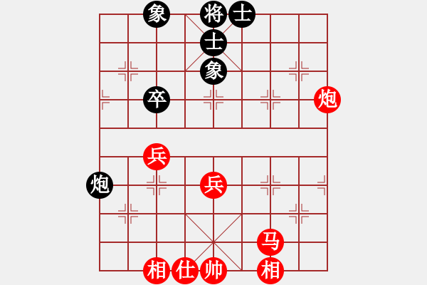 象棋棋谱图片：慧空(3段)-胜-大安刘永庆(1段) - 步数：55 