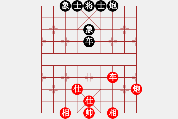 象棋棋譜圖片：我愛何玉花(9星)-和-老子愛象棋(9星) - 步數(shù)：120 