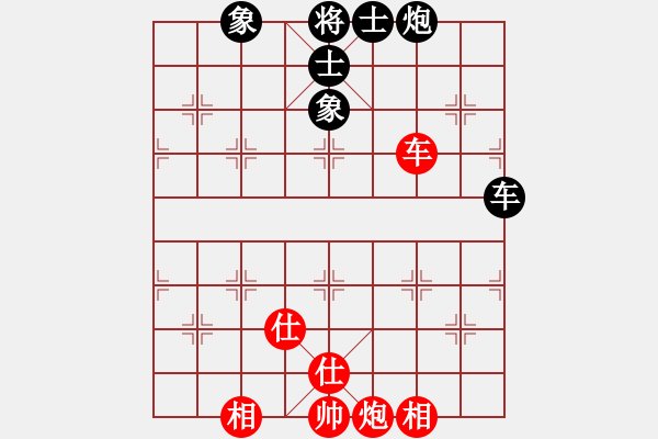 象棋棋譜圖片：我愛何玉花(9星)-和-老子愛象棋(9星) - 步數(shù)：130 