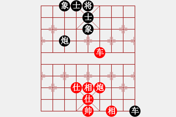 象棋棋譜圖片：我愛何玉花(9星)-和-老子愛象棋(9星) - 步數(shù)：150 