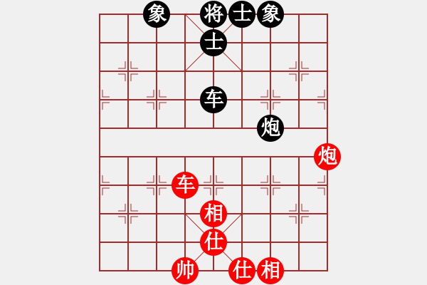 象棋棋譜圖片：我愛何玉花(9星)-和-老子愛象棋(9星) - 步數(shù)：170 