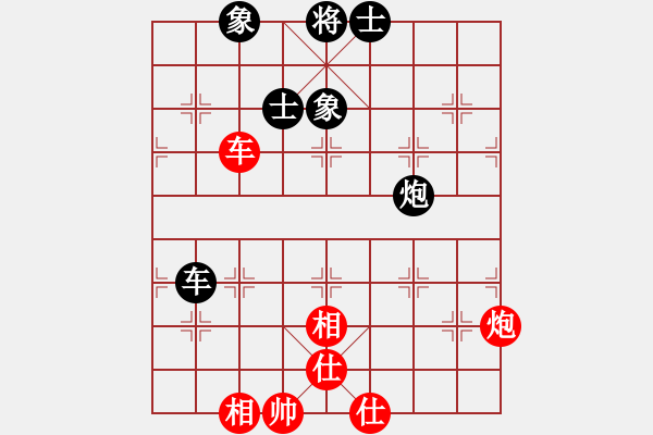 象棋棋譜圖片：我愛何玉花(9星)-和-老子愛象棋(9星) - 步數(shù)：180 