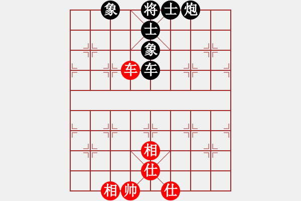 象棋棋譜圖片：我愛何玉花(9星)-和-老子愛象棋(9星) - 步數(shù)：190 