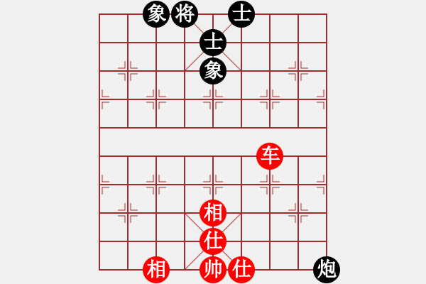 象棋棋譜圖片：我愛何玉花(9星)-和-老子愛象棋(9星) - 步數(shù)：200 