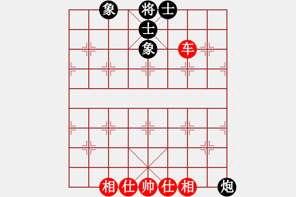 象棋棋譜圖片：我愛何玉花(9星)-和-老子愛象棋(9星) - 步數(shù)：210 