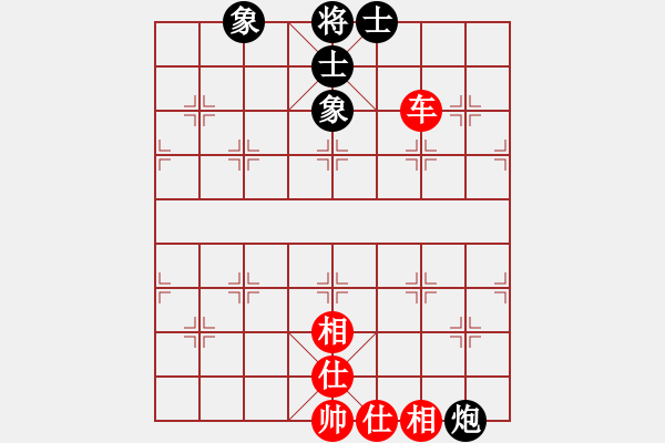 象棋棋譜圖片：我愛何玉花(9星)-和-老子愛象棋(9星) - 步數(shù)：220 