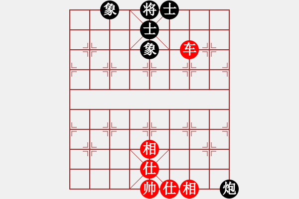 象棋棋譜圖片：我愛何玉花(9星)-和-老子愛象棋(9星) - 步數(shù)：230 