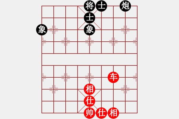 象棋棋譜圖片：我愛何玉花(9星)-和-老子愛象棋(9星) - 步數(shù)：240 