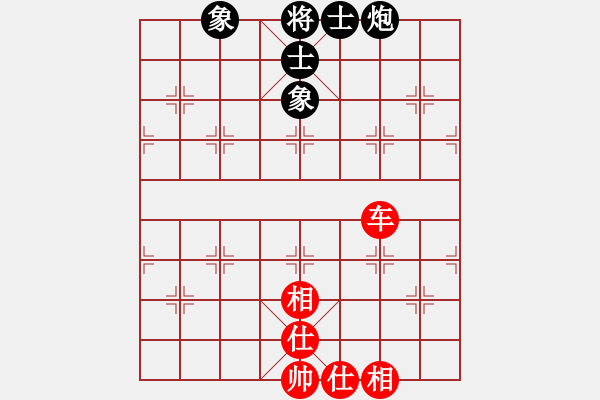 象棋棋譜圖片：我愛何玉花(9星)-和-老子愛象棋(9星) - 步數(shù)：260 