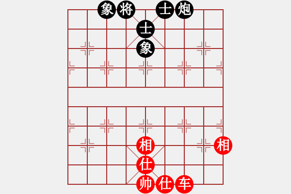 象棋棋譜圖片：我愛何玉花(9星)-和-老子愛象棋(9星) - 步數(shù)：270 