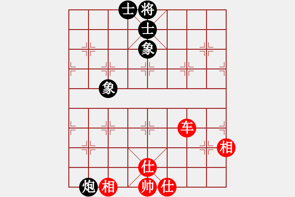 象棋棋譜圖片：我愛何玉花(9星)-和-老子愛象棋(9星) - 步數(shù)：290 