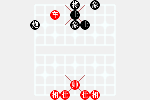 象棋棋譜圖片：我愛何玉花(9星)-和-老子愛象棋(9星) - 步數(shù)：310 