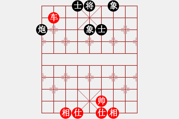 象棋棋譜圖片：我愛何玉花(9星)-和-老子愛象棋(9星) - 步數(shù)：313 