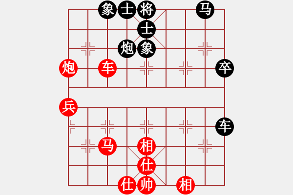 象棋棋譜圖片：我愛何玉花(9星)-和-老子愛象棋(9星) - 步數(shù)：50 