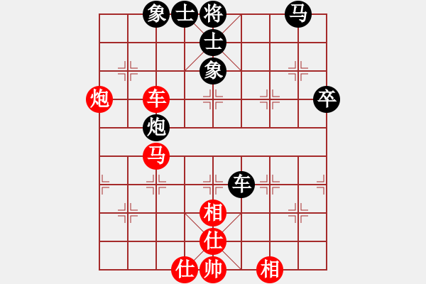 象棋棋譜圖片：我愛何玉花(9星)-和-老子愛象棋(9星) - 步數(shù)：60 