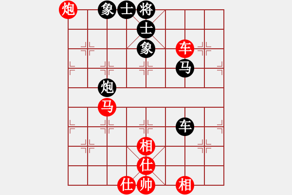 象棋棋譜圖片：我愛何玉花(9星)-和-老子愛象棋(9星) - 步數(shù)：70 