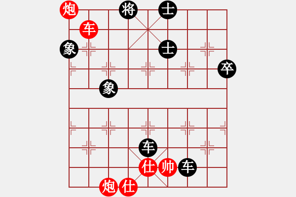 象棋棋譜圖片：格力[437018584] -VS- 橫才俊儒[292832991] - 步數：100 