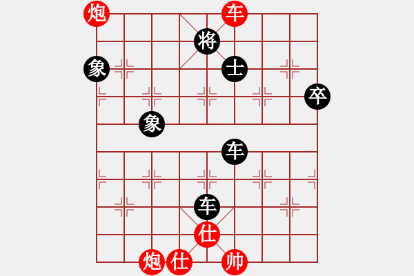 象棋棋譜圖片：格力[437018584] -VS- 橫才俊儒[292832991] - 步數：110 