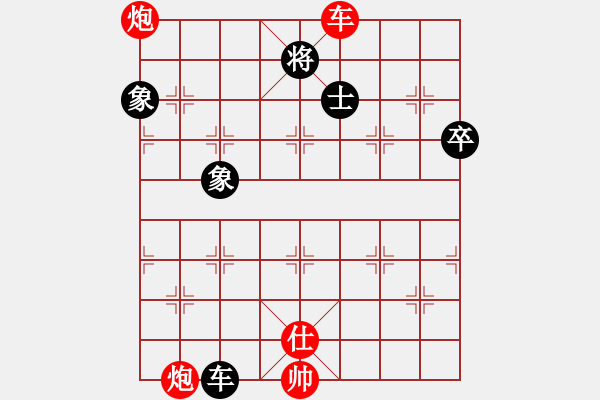 象棋棋譜圖片：格力[437018584] -VS- 橫才俊儒[292832991] - 步數：116 