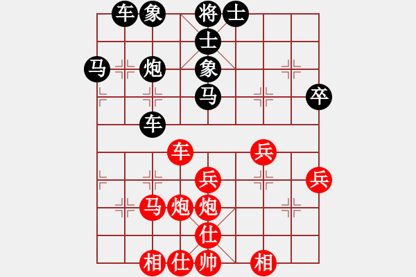 象棋棋譜圖片：格力[437018584] -VS- 橫才俊儒[292832991] - 步數：40 