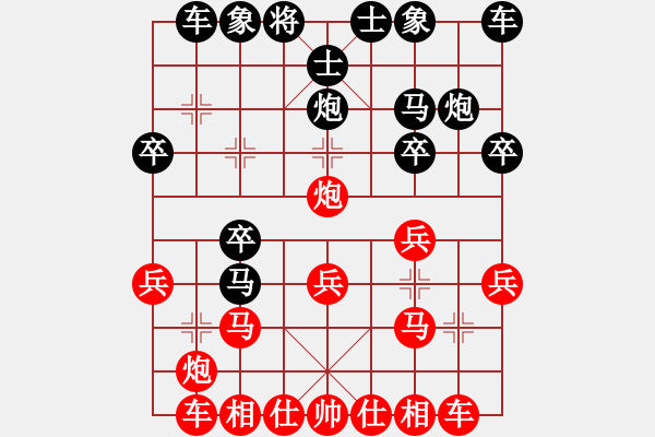 象棋棋譜圖片：大戰(zhàn)司馬懿之四 - 步數(shù)：20 