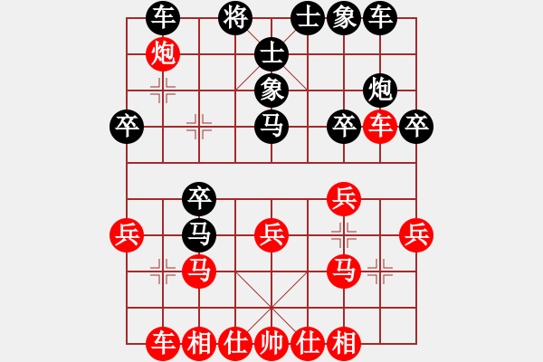 象棋棋譜圖片：大戰(zhàn)司馬懿之四 - 步數(shù)：30 