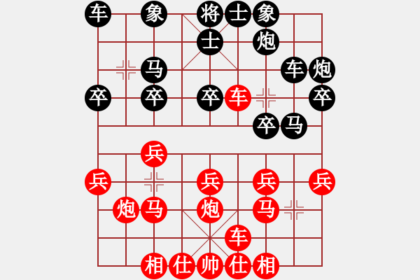 象棋棋谱图片：takkea(3段)-负-下棋做人(5段) - 步数：20 