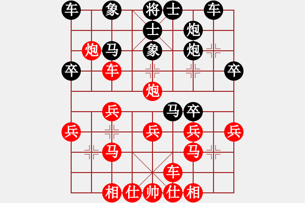 象棋棋谱图片：takkea(3段)-负-下棋做人(5段) - 步数：30 