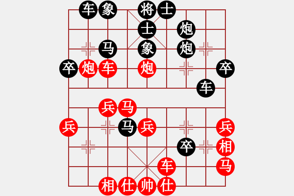 象棋棋谱图片：takkea(3段)-负-下棋做人(5段) - 步数：40 