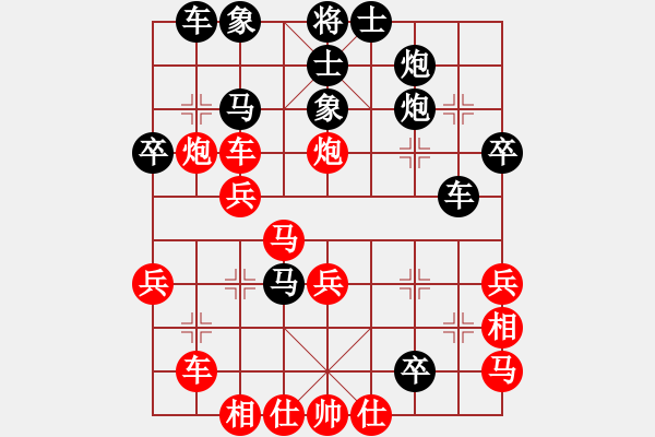 象棋棋谱图片：takkea(3段)-负-下棋做人(5段) - 步数：50 