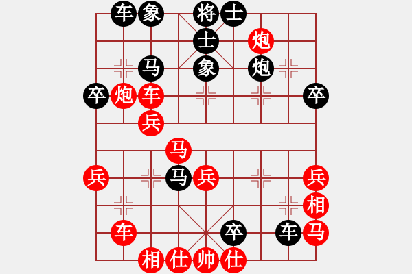 象棋棋谱图片：takkea(3段)-负-下棋做人(5段) - 步数：54 