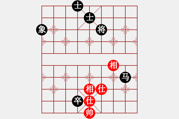 象棋棋譜圖片：日本 所司和晴 負 中華臺北 游原碩 - 步數(shù)：240 