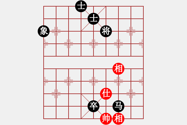 象棋棋譜圖片：日本 所司和晴 負 中華臺北 游原碩 - 步數(shù)：244 